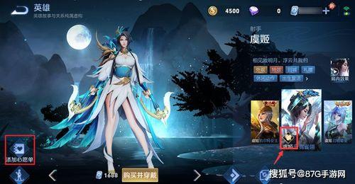 新皮肤爆料最新进展王者,神秘英雄华丽蜕变,视觉盛宴即将开启 第2张 新皮肤爆料最新进展王者,神秘英雄华丽蜕变,视觉盛宴即将开启 第2张