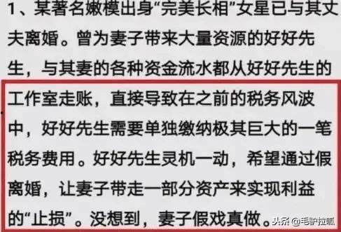 卓伟最新爆料一哥,揭秘娱乐圈一哥惊人内幕  第3张