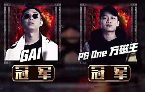 冠军爆料视频在线观看,独家爆料视频带你领略赛场幕后精彩瞬间 第3张 冠军爆料视频在线观看,独家爆料视频带你领略赛场幕后精彩瞬间 第3张