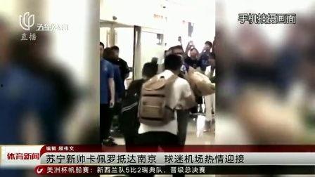 南京新闻爆料合集事件视频  第1张